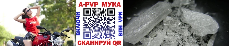 Alpha PVP Соль  Мариинский Посад 
