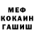 Кокаин Fish Scale Fatih Avcu