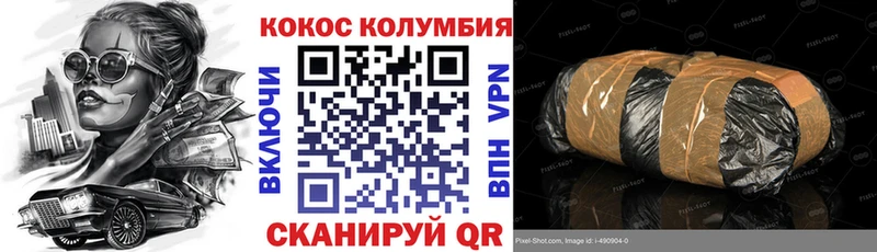 OMG tor  Мариинский Посад  Кокаин FishScale 