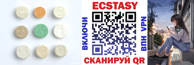 купить закладку  Мариинский Посад  МЕГА ссылка  ЭКСТАЗИ mix 