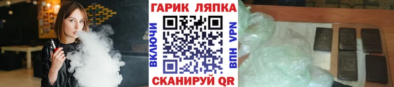 Гашиш гашик  Мариинский Посад 