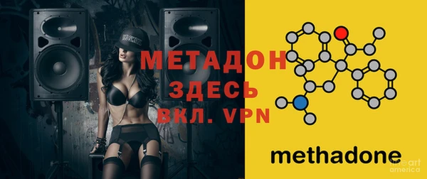 молекула духа Богородицк