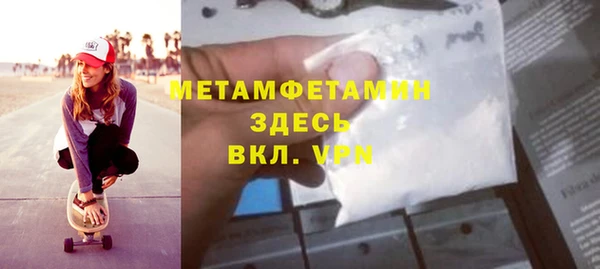 ALPHA-PVP Беломорск