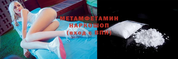 меф VHQ Богородск