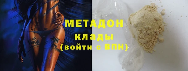 молекула духа Богородицк