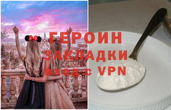 ПСИЛОЦИБИНОВЫЕ ГРИБЫ Белокуриха