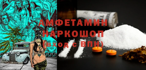 ПСИЛОЦИБИНОВЫЕ ГРИБЫ Белокуриха