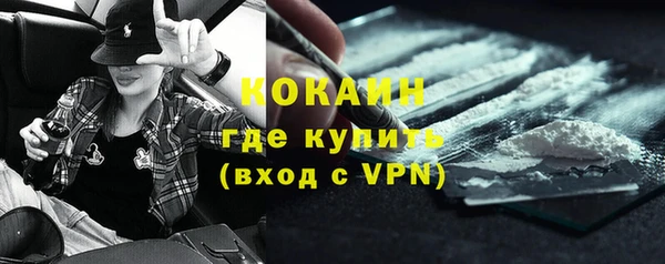 меф VHQ Богородск