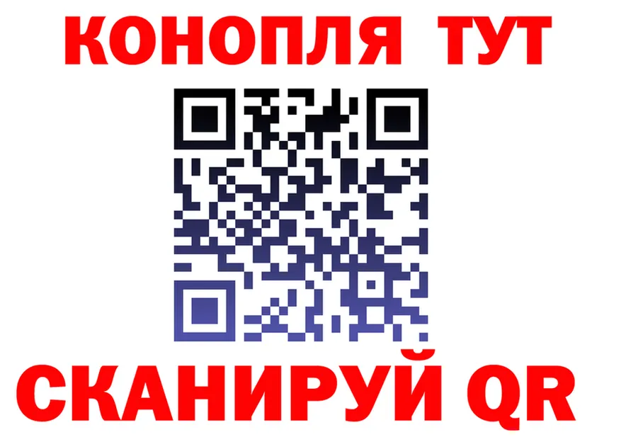 Canna-Cookies конопля ССЫЛКА нарко площадка мега Мариинский Посад