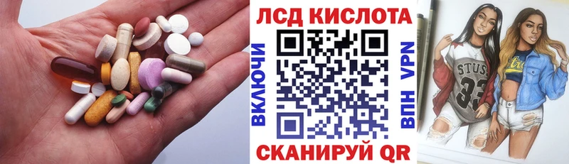 Лсд 25 экстази ecstasy где продают наркотики Мариинский Посад