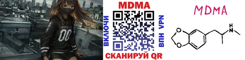 MDMA Molly  Мариинский Посад 