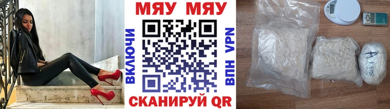 купить наркоту Мариинский Посад Мефедрон 4 MMC