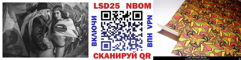 ссылка на мегу ССЫЛКА  Мариинский Посад  Марки 25I-NBOMe 1,8мг 