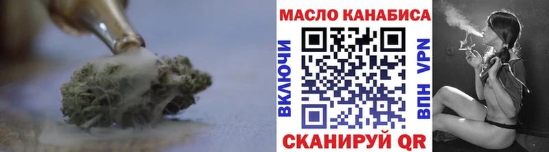 ТГК THC oil  где купить наркоту  Мариинский Посад 